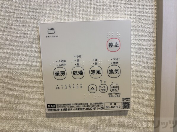 Emia千里丘の物件内観写真